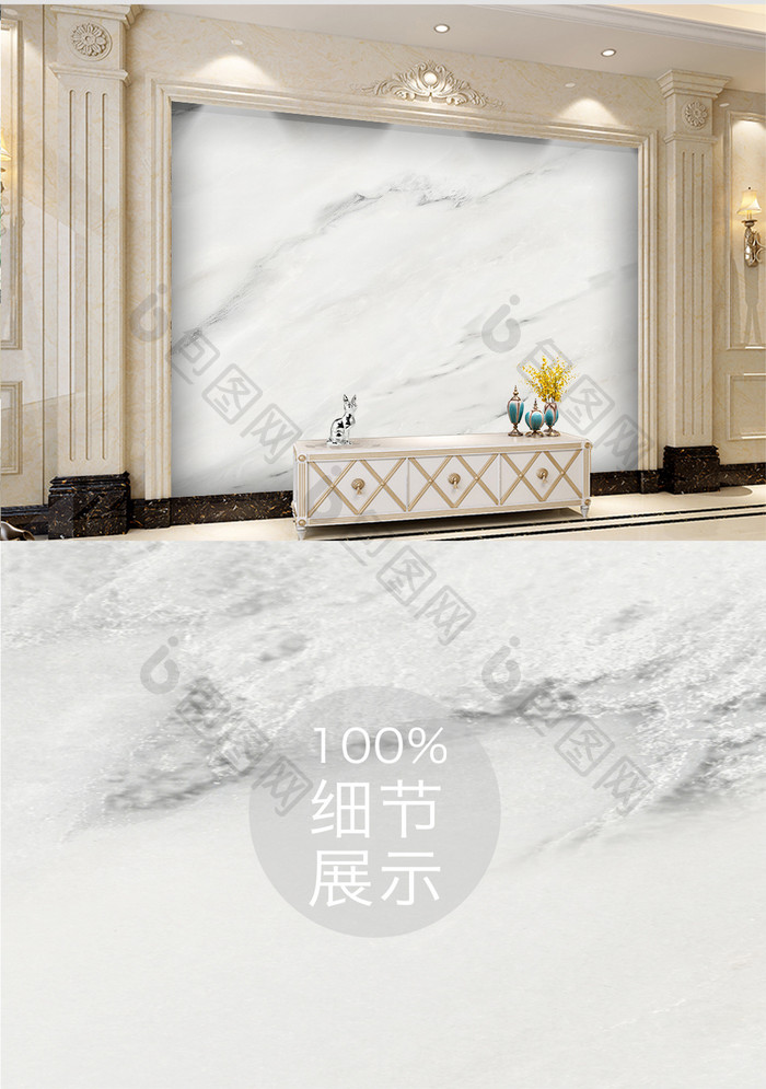 新中式爵士白山水石纹背景墙