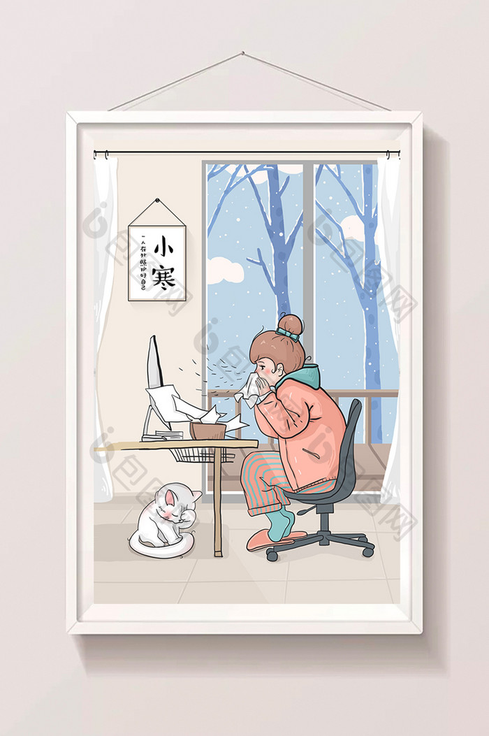粉色卡通小寒节气女孩与猫插画海报