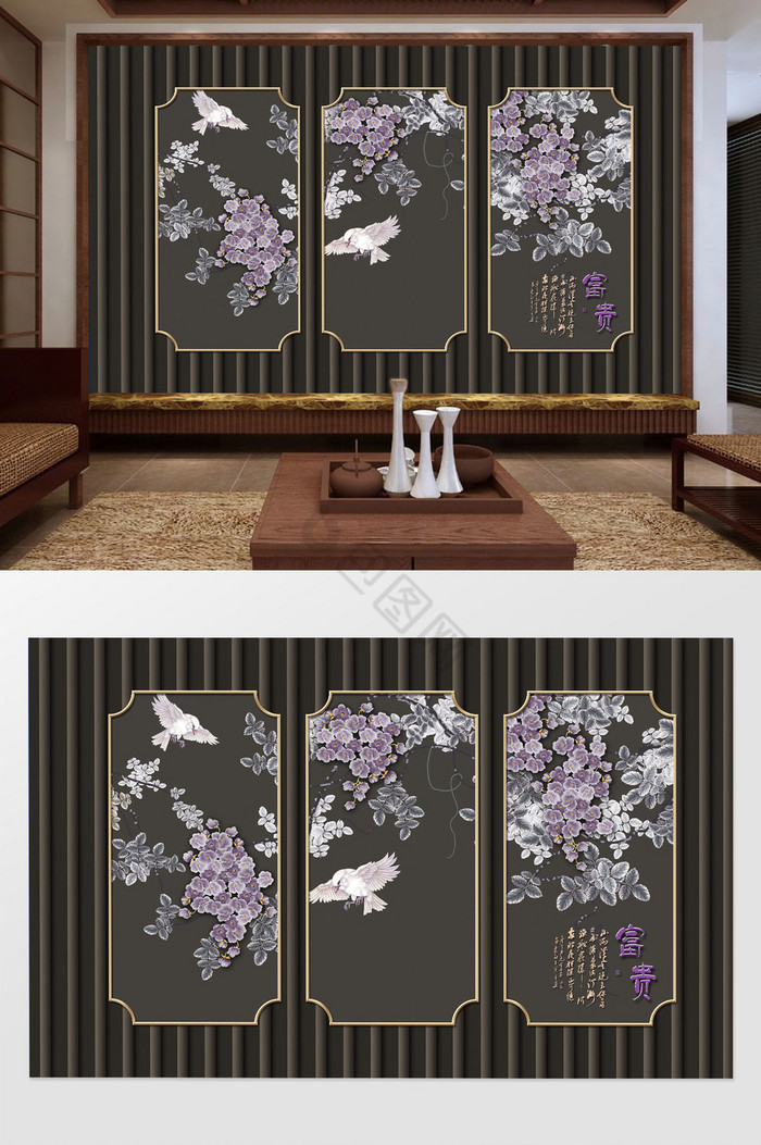 新中式紫罗兰花藤金属边框背景墙图片