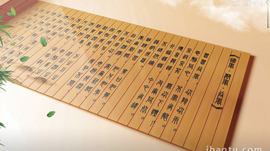 竹简展开中国风古诗展示AE模板