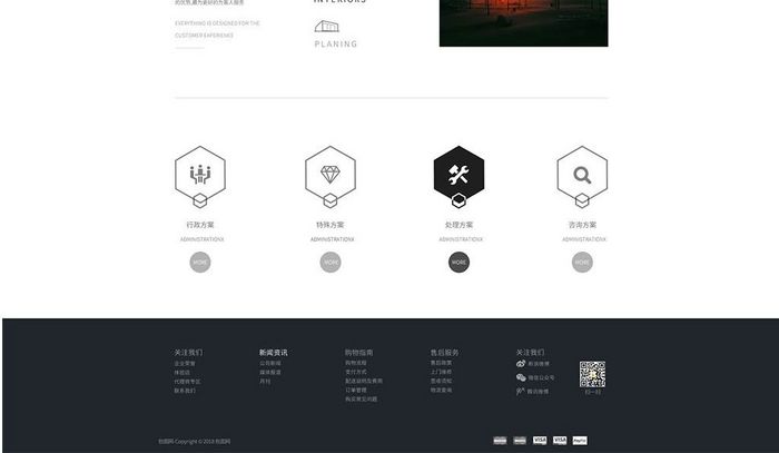 黑色扁平摄影风景网站首页UI界面设计