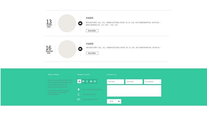 绿色扁平手机网站首页UI界面设计