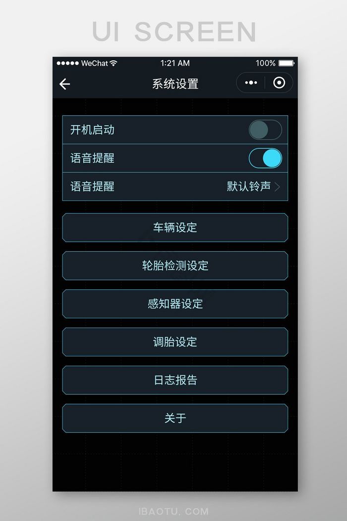 小程序ui图片大全_小程序ui素材下载-包图网