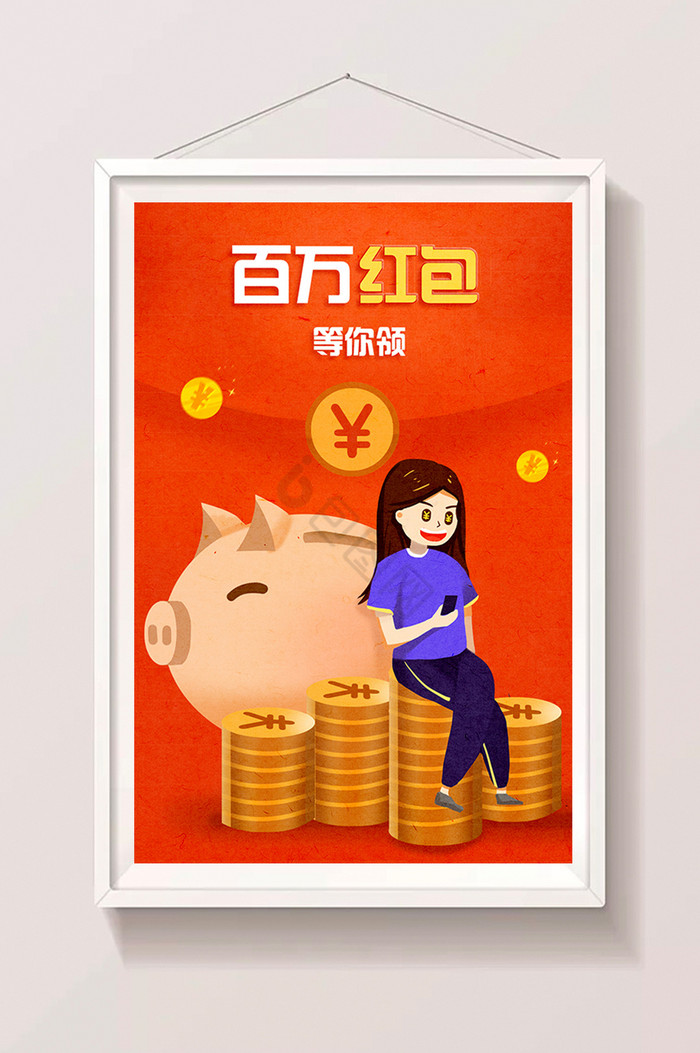 金融金币女孩看手机猪年储钱罐插画图片