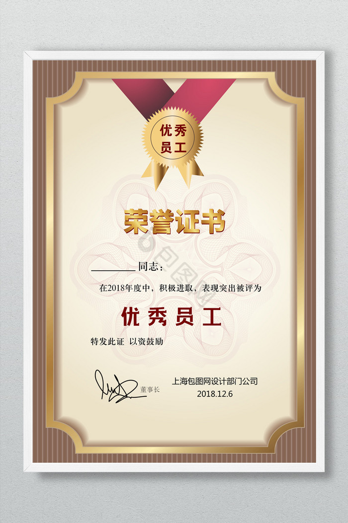 奖励图片-奖励素材免费下载-包图网