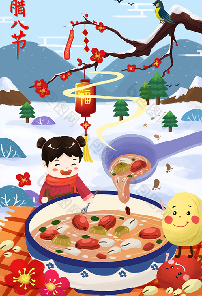 腊八节插画图片