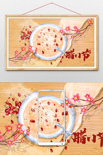 手绘腊八节美食插画图片