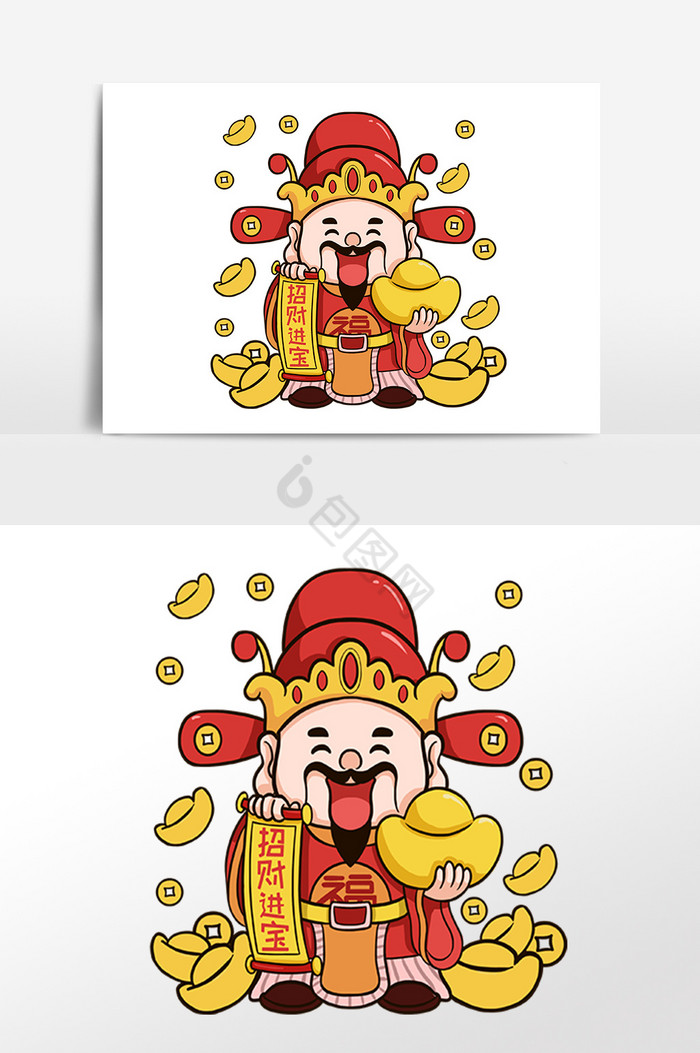 春节财神插图图片