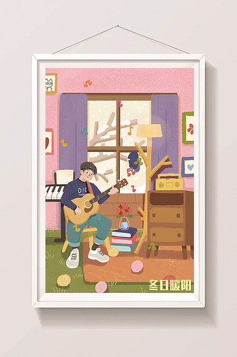 冬季男孩弹吉他室内唯美卡通扁平插画图片