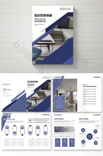 蓝色高档现代整套家居画册设计图片