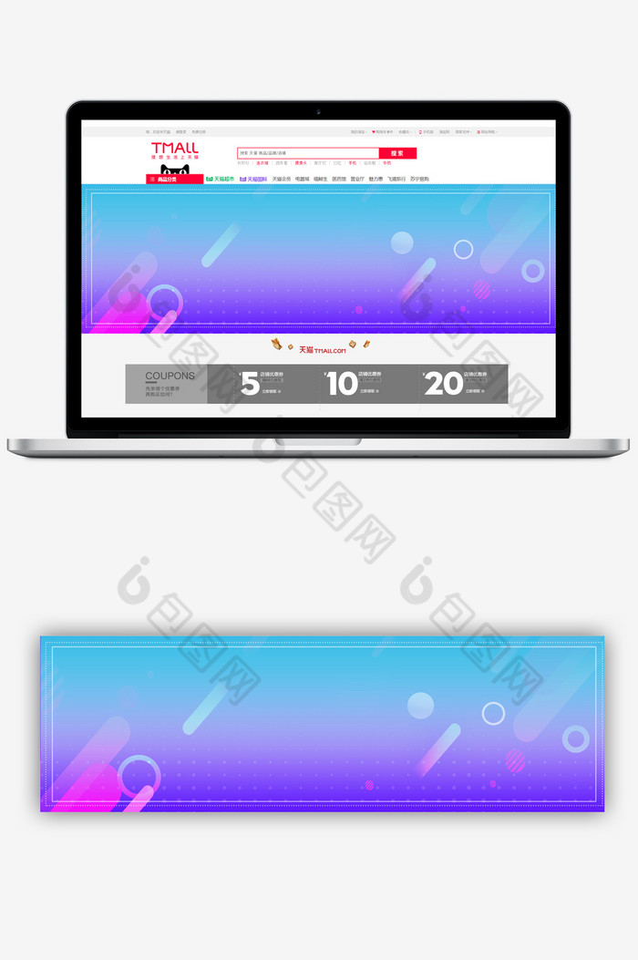 渐变几何双十二商品促销banner图片图片