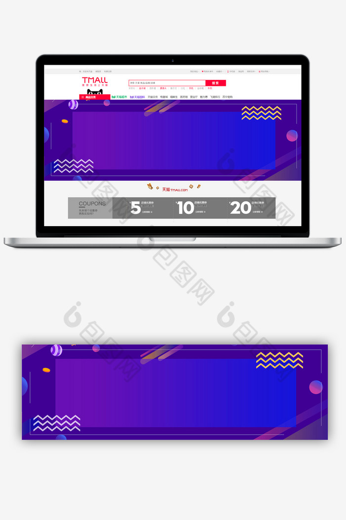 创新几何双十二商品促销banner图片图片