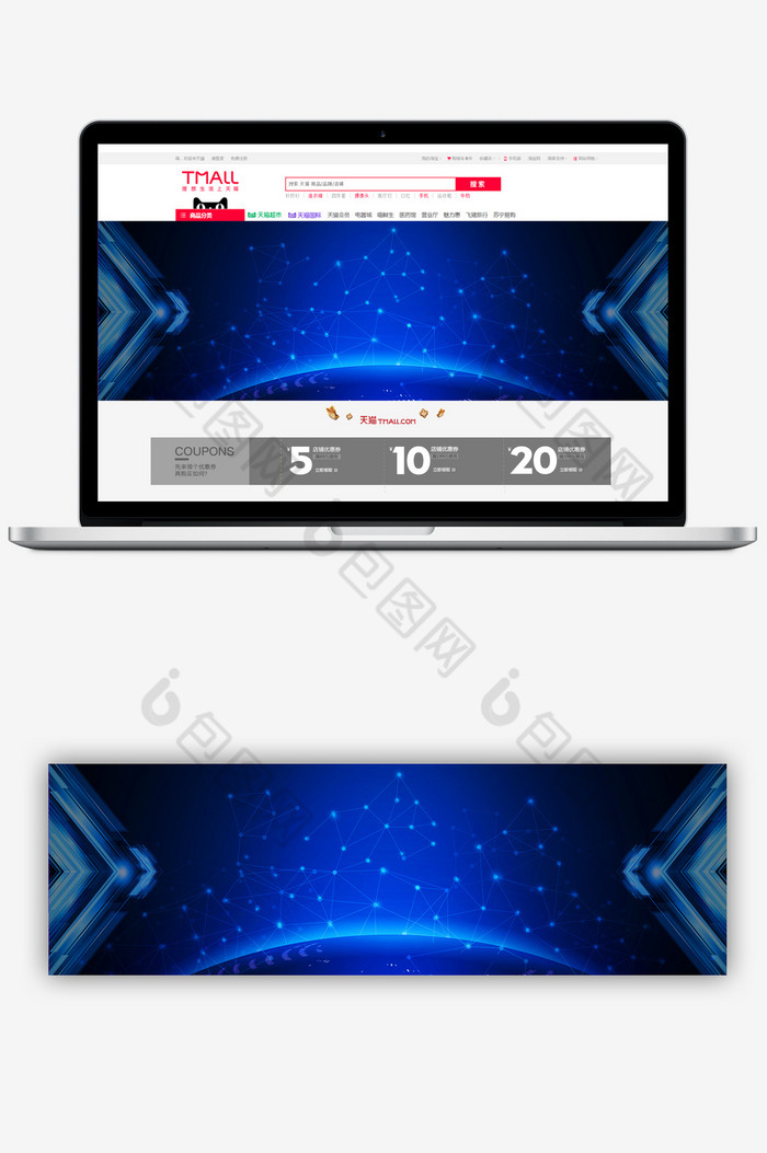 现代科技banner海报图片图片
