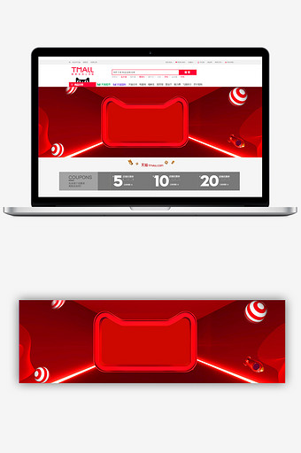 红色天猫双十二商品预售banner背景图片