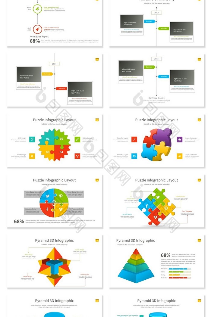 40页时间线拼图饼图信息可视化PPT图表免费下载-包图网