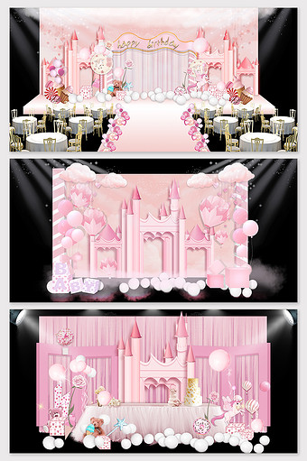 原创欧式城堡粉色宝宝生日百日宴舞台效果图图片
