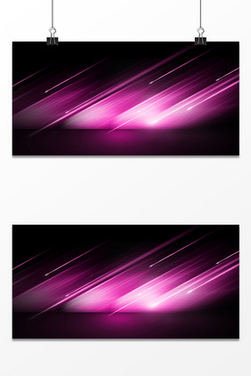 紫色光线背景设计