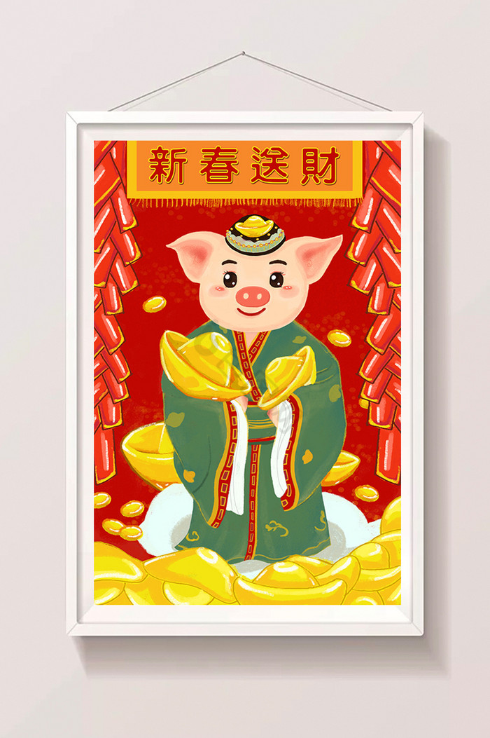 新春猪年大吉金元宝送财猪插画图片