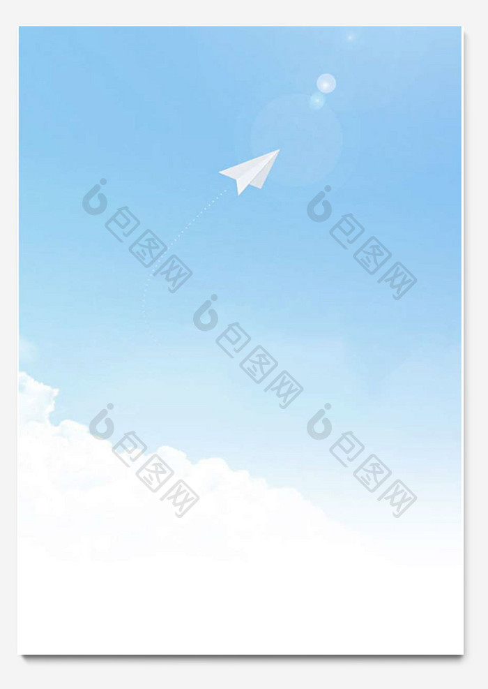 可爱纸飞机小清新信纸背景Word模板