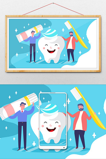 卡通清洁牙齿保险医疗口腔健康插画图片