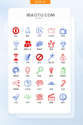 手绘彩色学习绘画矢量UI素材ICON