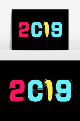 创意灯管2019字体设计