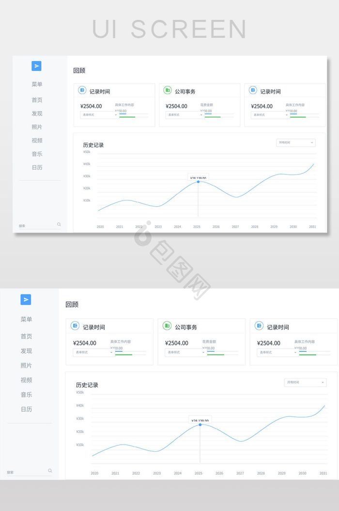 可视化表单图片-可视化表单素材免费下载-包图网