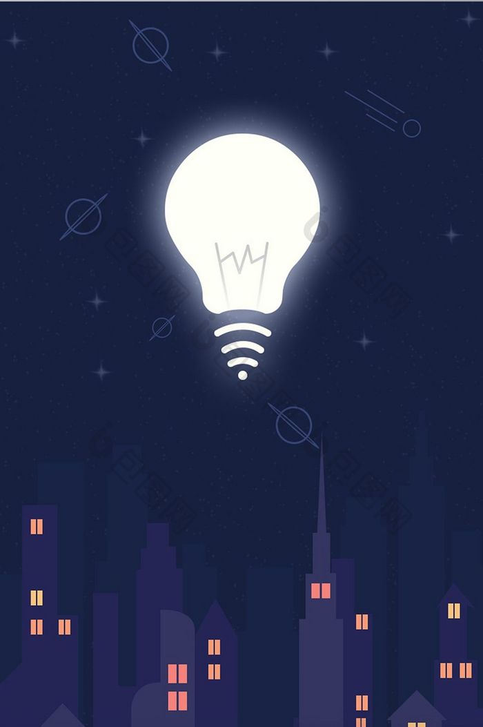 夜晚城市灯泡插画app启动页