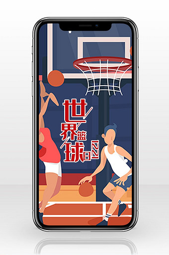 白红色颗粒卡通篮球世界篮球日手机配图图片