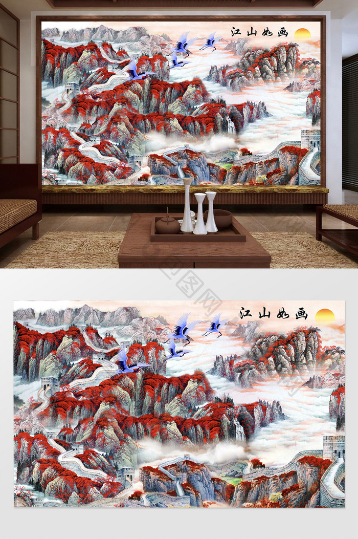 新中式艺术长城国画映山红山峰电视背景墙