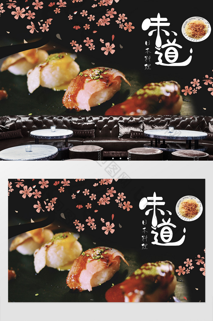 工装定制美食日本寿司定制背景墙图片图片