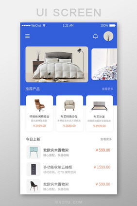 蓝色卡片电商app首页UI界面