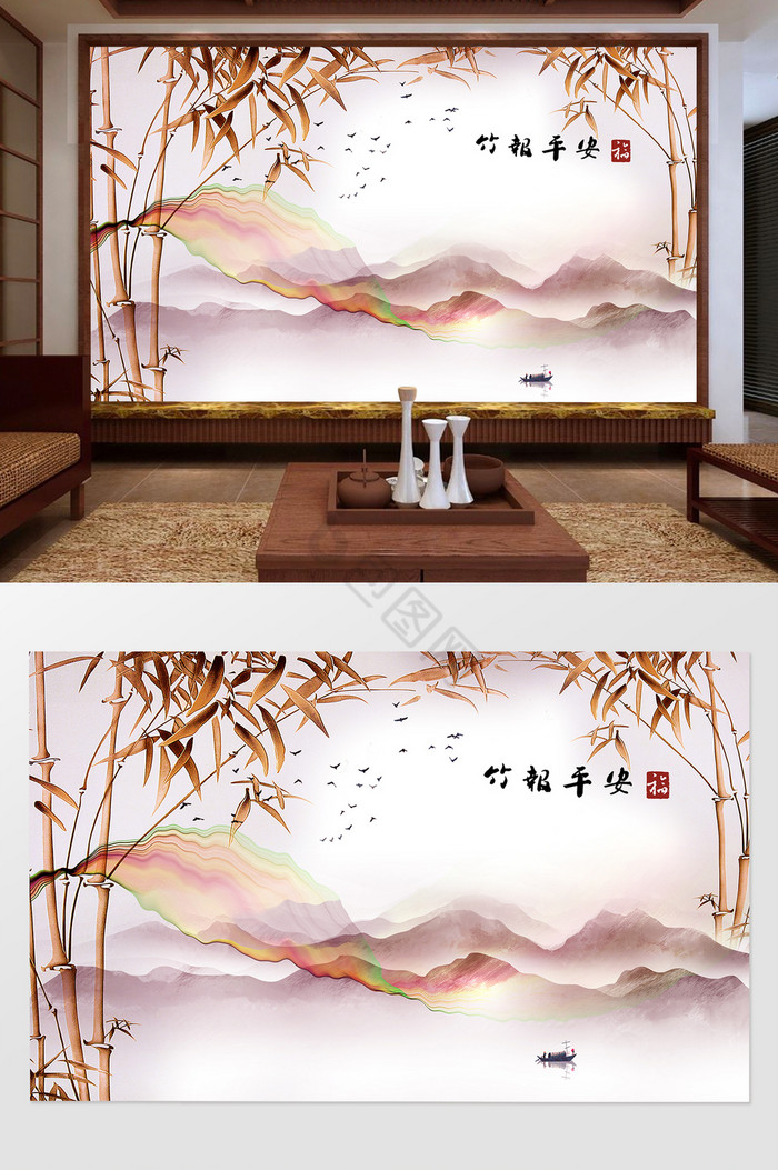 中式竹报平安山水背景墙图片