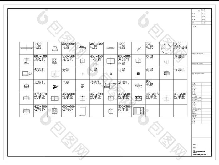CAD工装常用电器模型图库