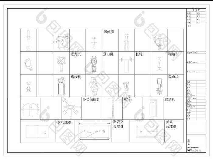 CAD常用健身器材模型图库