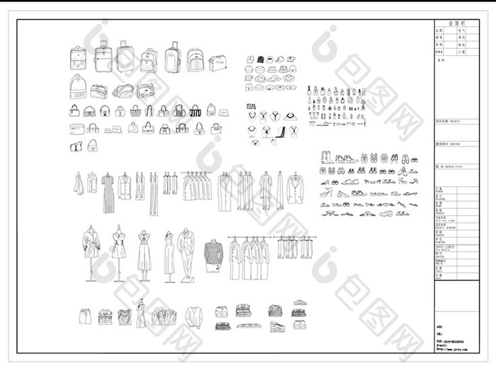 CAD家装常用衣物模型图库