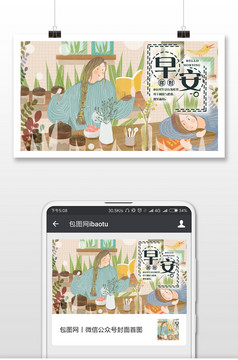 青春励志拼搏微信配图