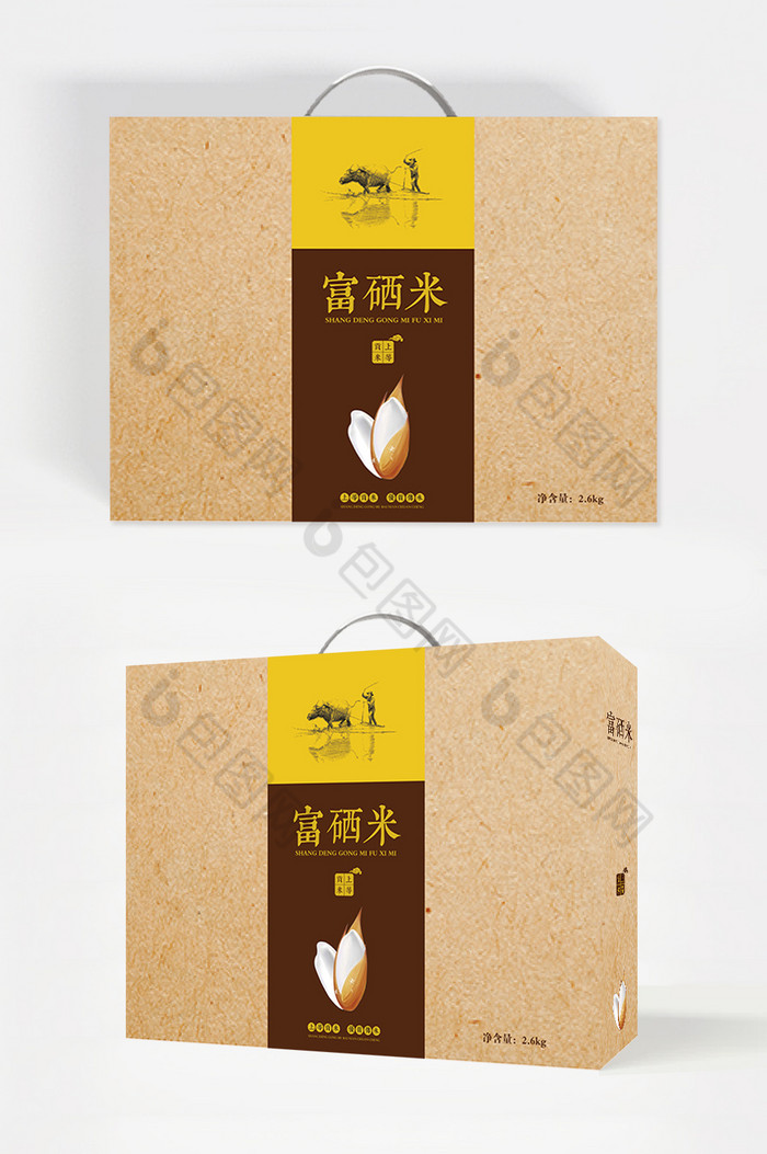 营养富硒米礼盒包装图片图片