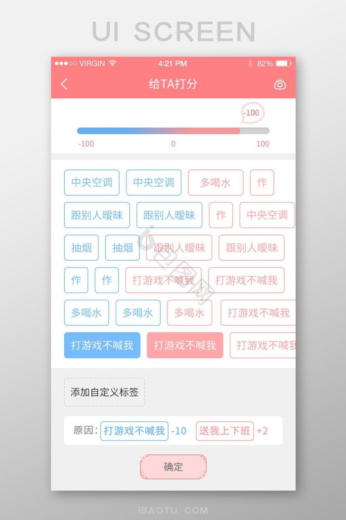 分页图片-分页素材免费下载-包图网