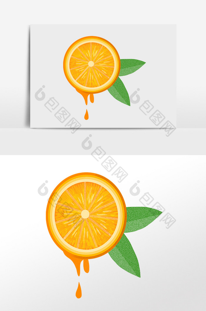 卡通半个橙子插画