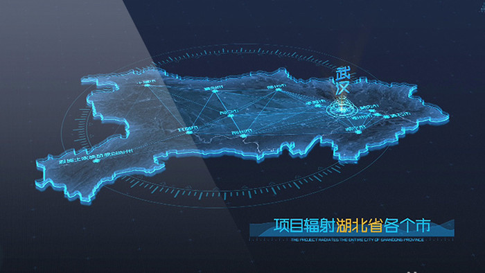 蓝色科技风湖北省区位展示AE模板