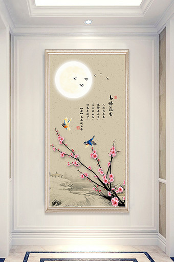中式手绘梅花小鸟玄关装饰画图片