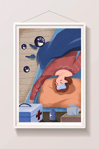 生病卧床感冒流感插画图片