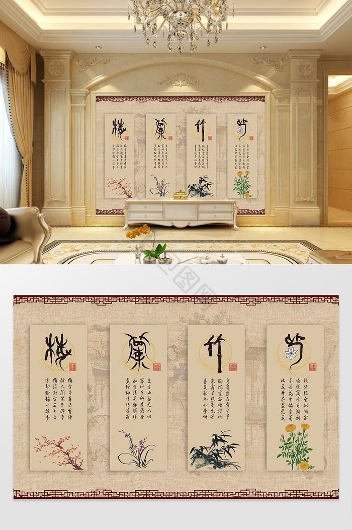 中式大气书法古诗灰色背景墙图片