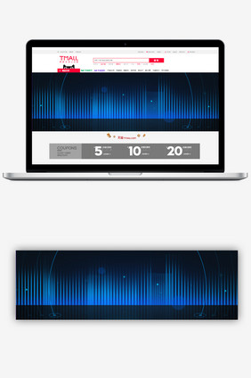 创意双十二家电促销banner背景