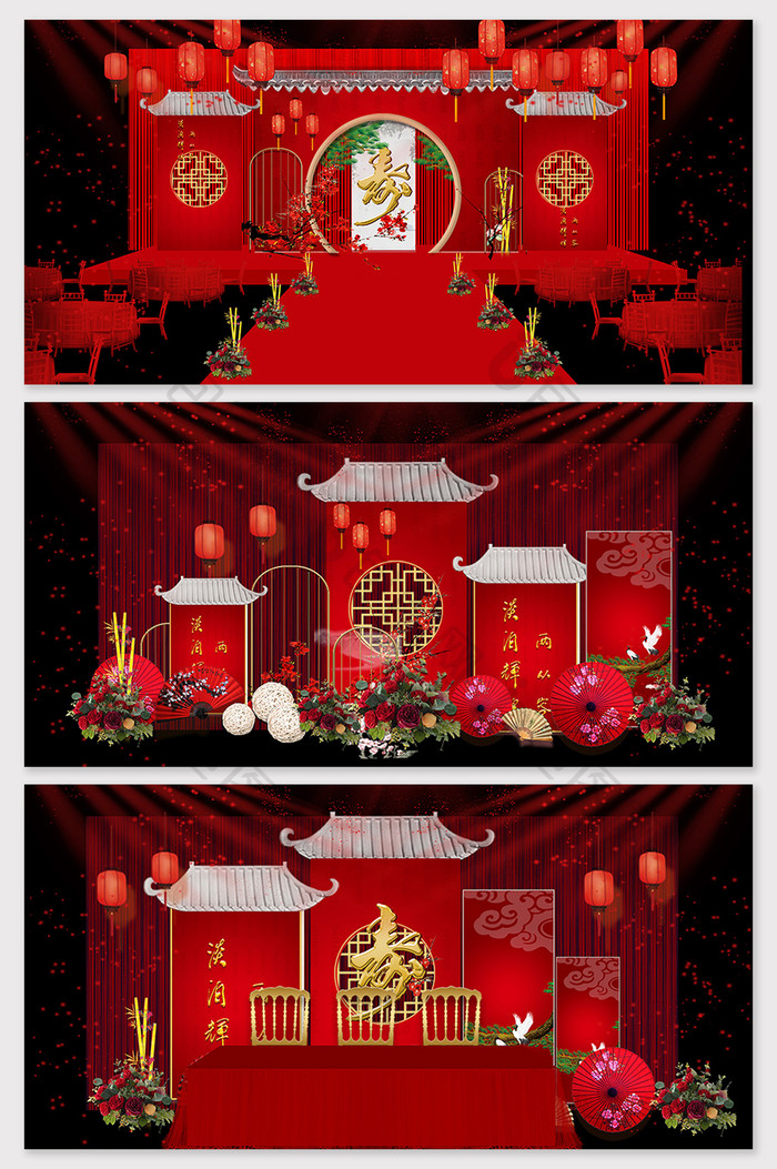 中国风喜庆红色寿宴舞台背景效果图