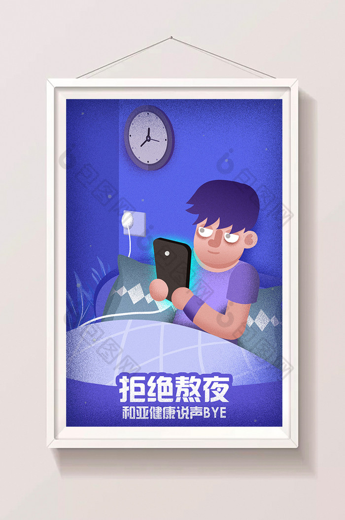 亚健康健康社会民生图片