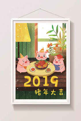 2019猪年大吉猪年春节插画