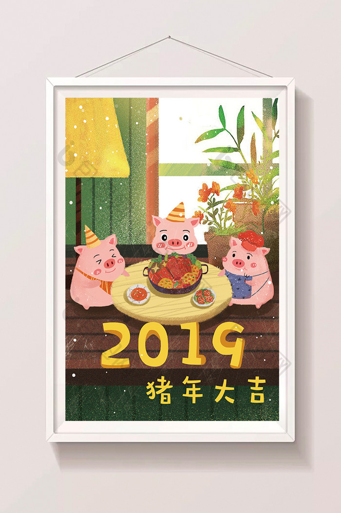 2019猪年大吉猪年春节插画