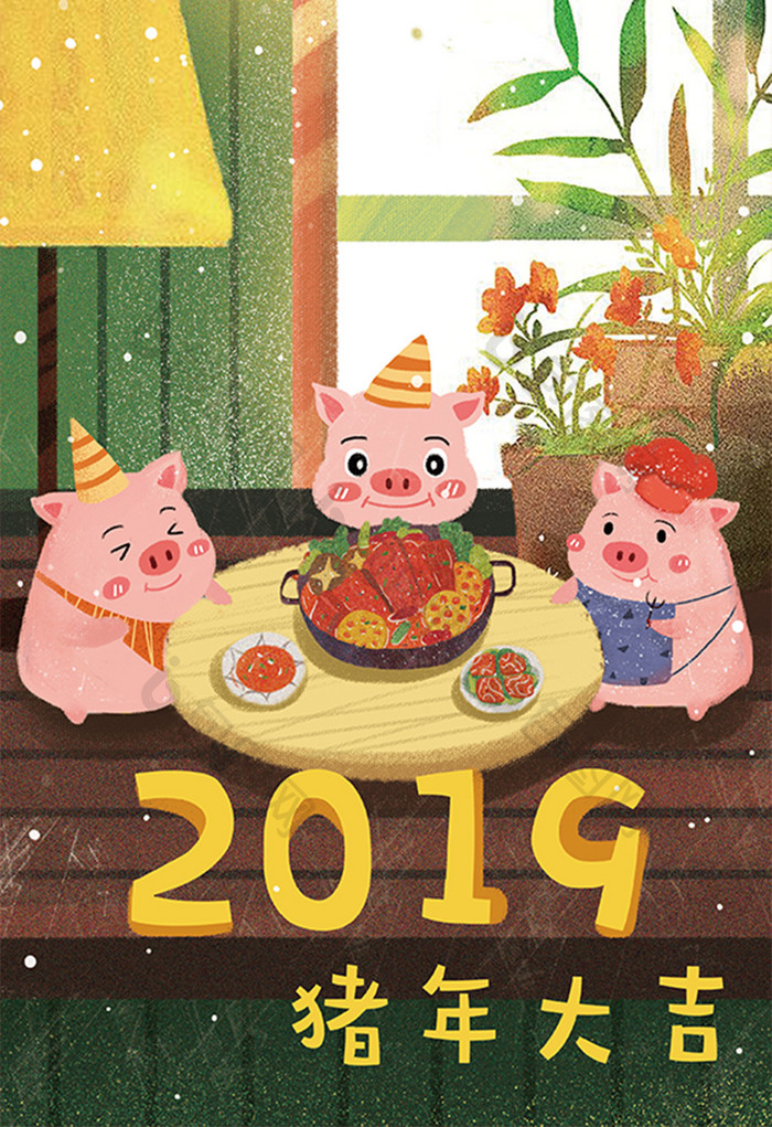 2019猪年大吉猪年春节插画